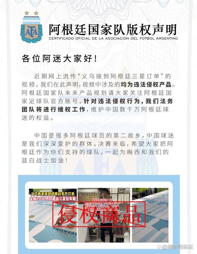 影片讲述了儿时巧遇的谷雨轩与韩书妍在多年后命中注定般再度相遇并相恋，然而却不得不在时间中历经考验、彼此奔赴，努力改写命运的故事